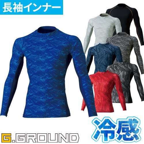 インナー 長袖 桑和 Sowa G Ground 長袖サポートシャツ 506 夏用 涼しい クールの通販はau Pay マーケット まもる君 Au Pay マーケット店