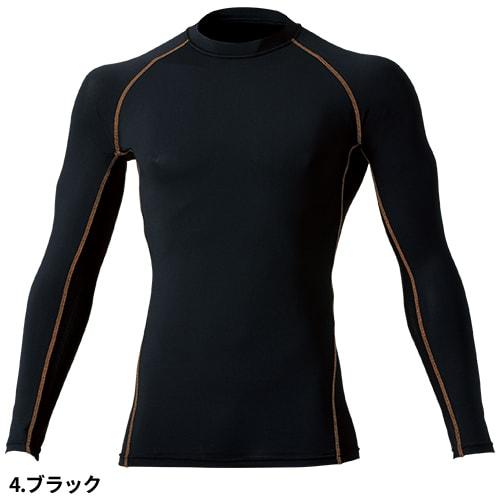 インナー 長袖 桑和 Sowa G Ground 長袖サポートシャツ 506 夏用 涼しい クールの通販はau Pay マーケット まもる君 Au Pay マーケット店