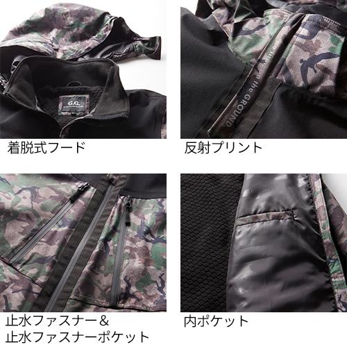 作業服 ブルゾン 桑和 SOWA ストレッチ防水防寒ブルゾン(迷彩) 0284-10 作業着 通年 秋冬_2