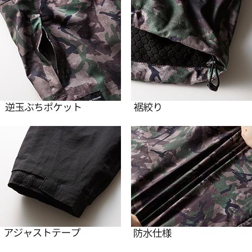 作業服 ブルゾン 桑和 SOWA ストレッチ防水防寒ブルゾン(迷彩) 0284-10 作業着 通年 秋冬_3