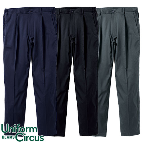 作業服 パンツ スラックス 桑和 SOWA  Uniform Circus BEAMS スラックス（ワンタック 脇ゴム） U7702-09 作業着 通年 テーラード スーツ カジュアル おしゃれ シンプル 洗濯可能 イージーケア