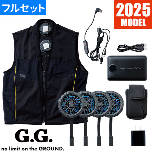 ペルチェベスト 冷却作業着 桑和 SOWA アイスパッド・ベストセット 13209 作業着 作業服 春夏