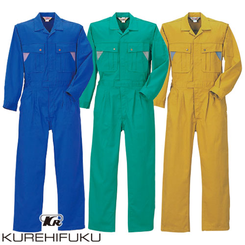 作業服 つなぎ クレヒフク KURE ジャンプスーツ 1810 作業着 通年 秋冬 オーバーオール 防縮 防シワ