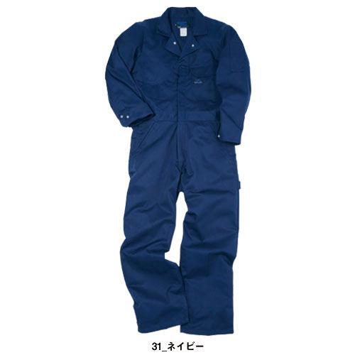 KUREHIFUKU 112 ブルー LLサイズ オーバーオール つなぎ クレ