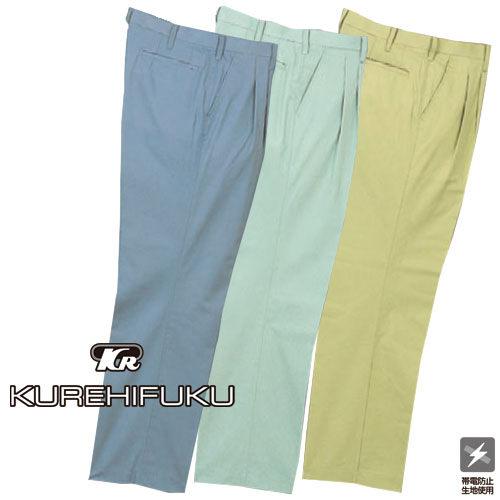作業服 パンツ スラックス クレヒフク KURE ツータックパンツ 725 作業着 春夏 帯電防止 の通販は