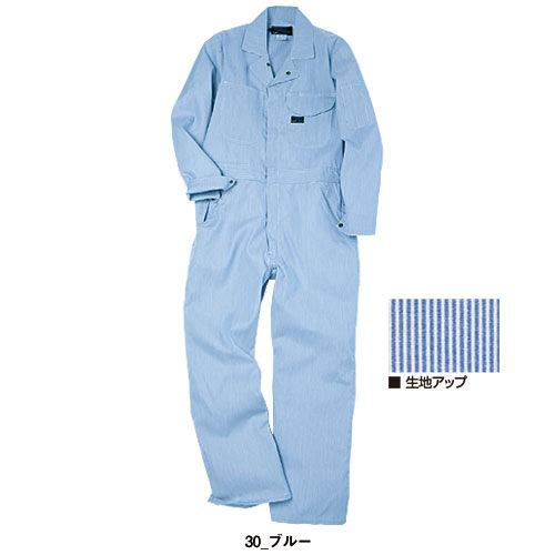 BLUE BLUE つなぎ ツナギ ブルーブルー つなぎ オールインワン blue