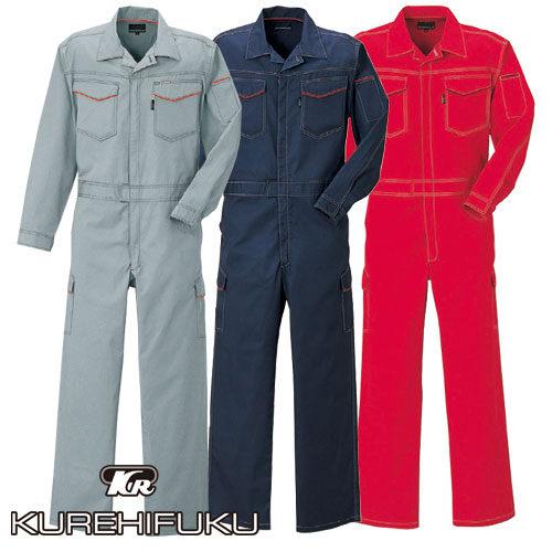 作業服 つなぎ クレヒフク KURE 長袖ピットスーツ KR204 作業着 通年 秋冬 オーバーオール