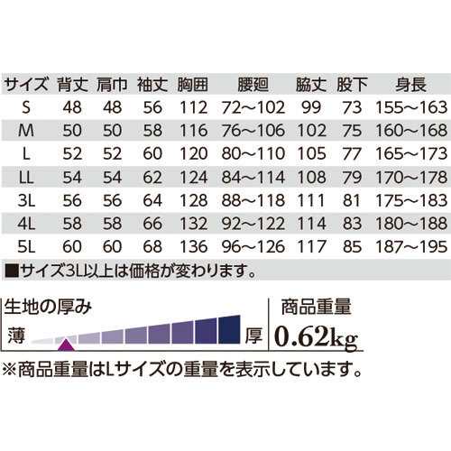 作業服 つなぎ クレヒフク KURE 長袖ピットスーツ KR404 作業着 通年