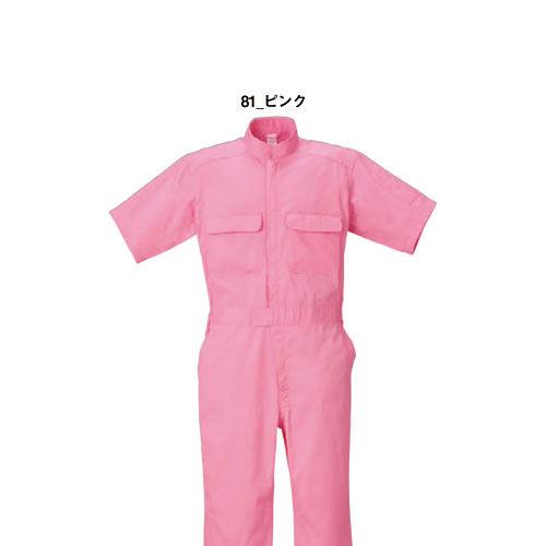 作業服 つなぎ クレヒフク Kure 半袖ジャンプスーツ 111h 作業着 春夏 メンズ レディースの通販はau Pay マーケット まもる君 Au Pay マーケット店