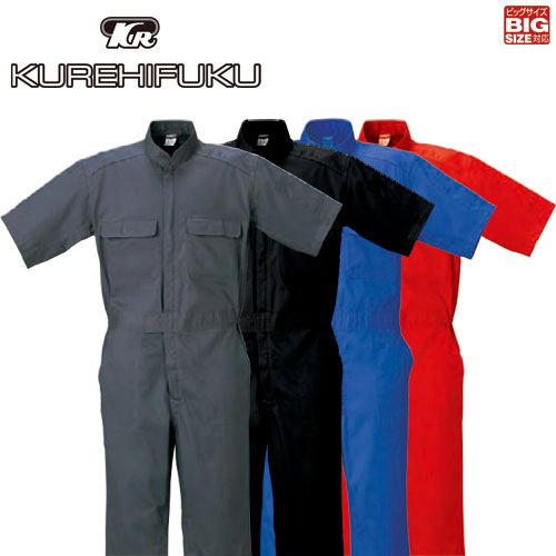 作業服 つなぎ クレヒフク KURE 半袖ジャンプスーツ 111H 作業着 春夏 メンズ レディースの通販は 5,214円