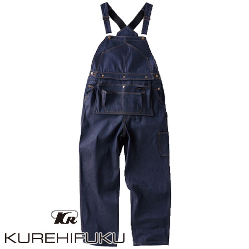 作業服 サロペット クレヒフク KURE デニムサロペット 1850 作業着 通年 秋冬