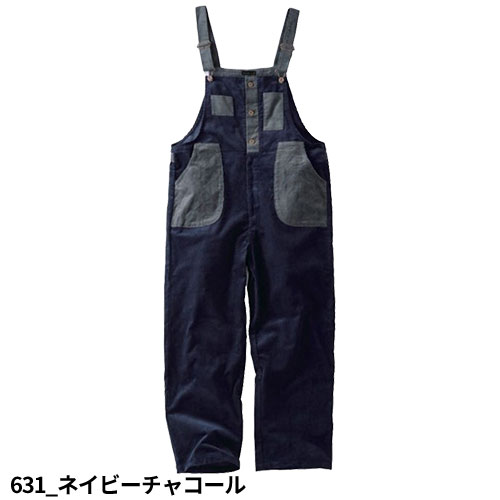 作業服 サロペット クレヒフク KURE CATサロペット 613 作業着 通年