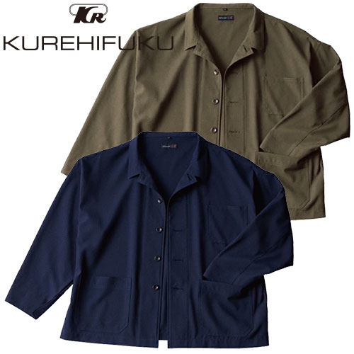 作業服 ブルゾン クレヒフク KURE ワイドジャケット 30173 作業着 春夏