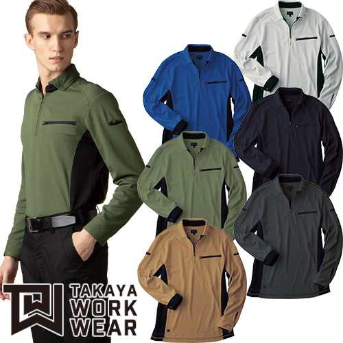 作業服 ポロシャツ 長袖 タカヤ商事 TAKAYA 長袖ポロ TW-A150 作業着 通年 秋冬の通販は
