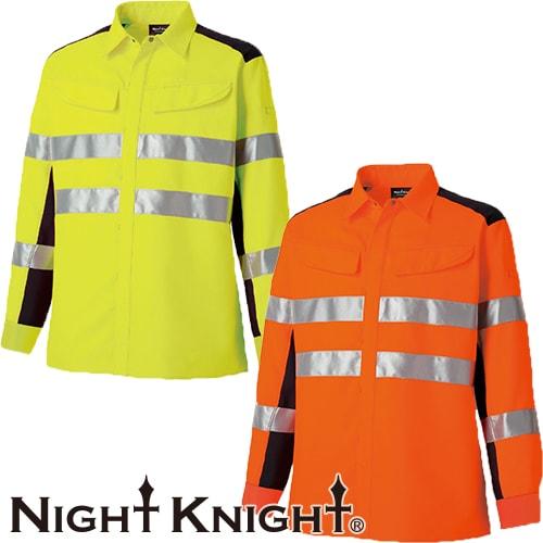 作業服 シャツ 高視認 タカヤ商事 TAKAYA Night Knight 高視認性長袖シャツ TU-NP28 安全服 反射材付 作業着
