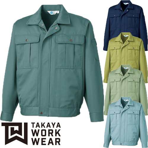 作業服 ブルゾン タカヤ商事 TAKAYA ブルゾン TF-0850 作業着 通年 秋冬の通販は