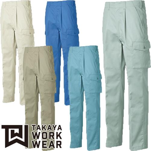 作業服 カーゴパンツ タカヤ商事 TAKAYA ワンタックカーゴズボン KC-7701 作業着 通年 秋冬の通販は
