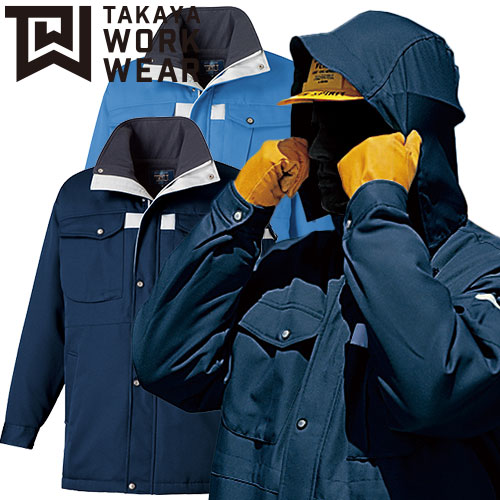防寒着 防寒服 防寒コート タカヤ商事 TAKAYA フード付防寒コート TU-8004 作業着 防寒 作業服 ドカジャン メンズ レディース 上着 ブルゾン ジャケット ジャンパー 防寒作業服 防寒グッズ 防寒アイテム 冬用 アウトドア レジャー キャン