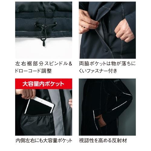 防寒コート タカヤ商事 TAKAYA ストレッチウォームコート TW-W284 作業