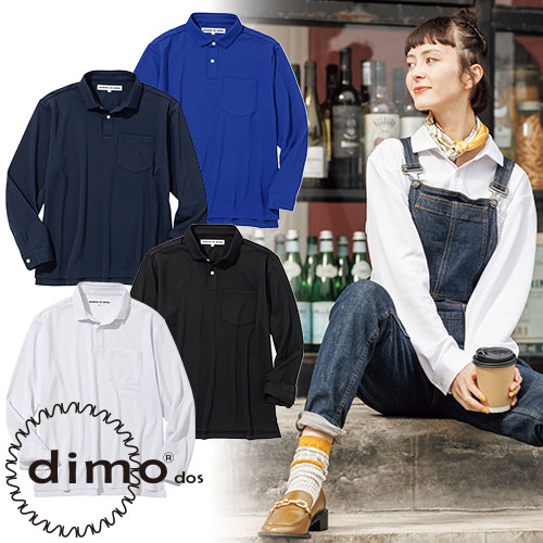 作業服 ポロシャツ 長袖 dimo ディモ  長袖ポロシャツ(男女兼用) D410 作業着 春夏 SDGｓグリーン購入法対応 植物由来PET 帯電防止 イージーケア 吸水速乾 透け防止 シンプル アウトドア タウンユースの通販は