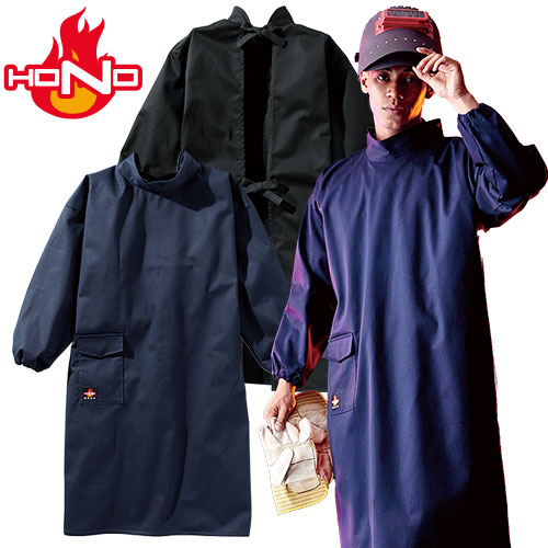 難燃溶接服 防護服 エプロン オーバーオール 溶接服 難燃 燃えにくい 綿100 コットン 村上被服 鳳皇 HOOH HONO 420 作業服 作業着 耐炎 耐熱 帯電防止 制電 秋冬 メンズ ユニフォーム ワーク ウェア 溶接 鋳造 工場 キャンプ アウの通販は 4,822円