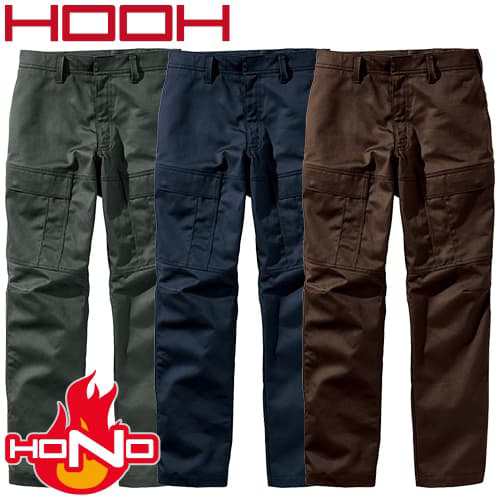 難燃カーゴ カーゴパンツ 作業服 作業着 パンツ ズボン 村上被服 鳳皇 HOOH HONO 4404 難燃 燃えにくい 耐炎 耐熱 制電 綿100 コットン 通年 秋冬 ユニフォーム メンズ おしゃれ かっこいい ボトムス ワーク ウェア 溶接 工場 鋳