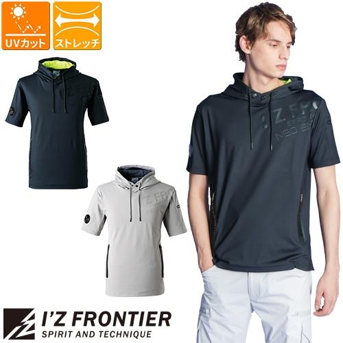 トレーナー 長袖 アイズフロンティア I'Z FRONTIER D.J.ストレッチ半袖フーディー #048の通販は