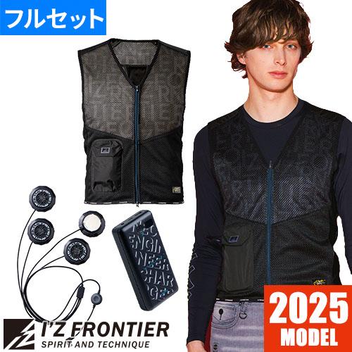 I'Z FRONTIER インナーベスト ペルチェ6個 Mサイズ ペルチェベスト