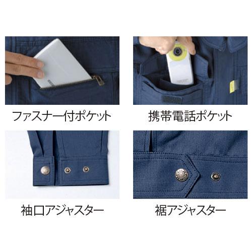 作業服 ブルゾン 中塚被服 長袖ブルゾン CJ3600 作業着 春夏_3