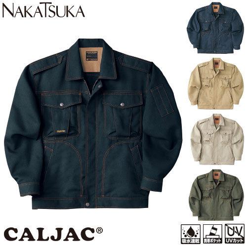 作業服 ブルゾン 中塚被服 長袖ブルゾン CJ1560 作業着 春夏の通販は 5,425円