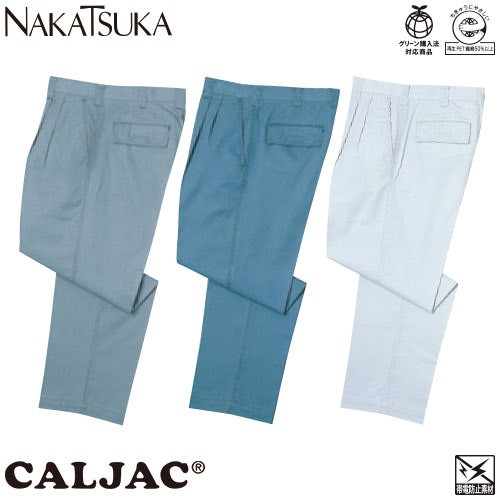 作業服 パンツ スラックス 中塚被服 ツータックパンツ CJ4100 作業着 春夏の通販は
