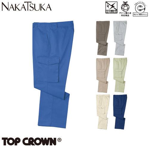 作業服 カーゴパンツ 中塚被服 B型ベトコンズボン B200 作業着 通年 秋冬の通販は