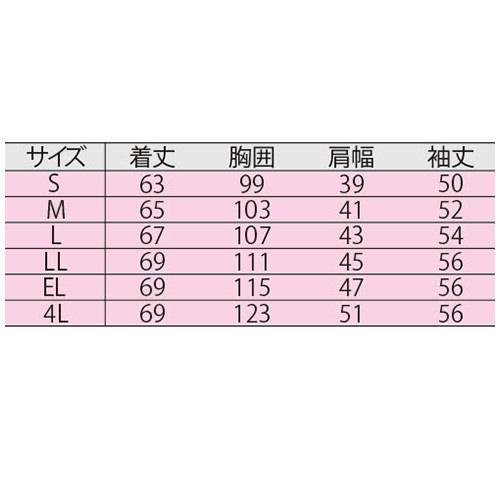 作業服 レディース 女性 中塚被服 レディーススモック Ts260 作業着 通年 秋冬の通販はau Pay マーケット まもる君 Au Pay マーケット店 作業服 レディース 女性 中塚被服 レディーススモック Ts260 作業着 通年 秋冬の通販はau Pay マーケット まもる君 Au Pay マーケット店