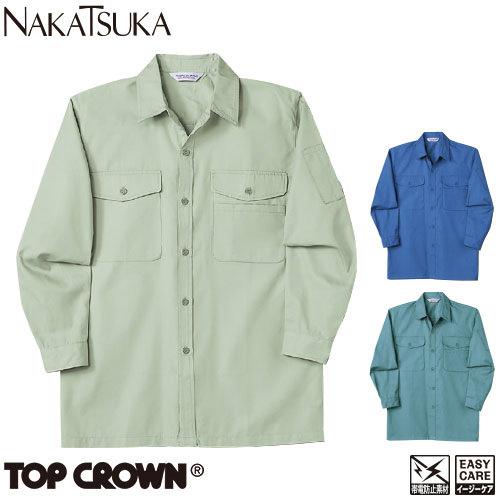 作業服 長袖シャツ 中塚被服 長袖シャツ 3330 作業着 春夏