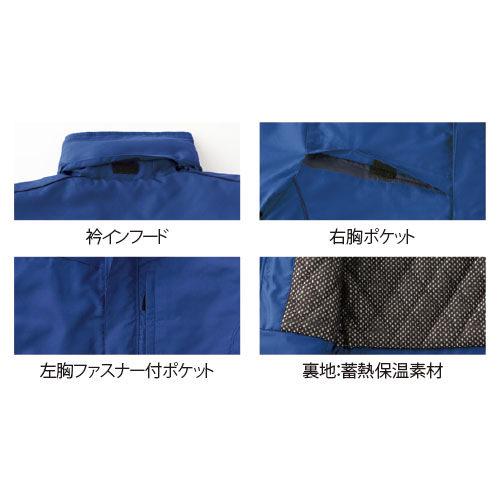 防寒ジャンパー 中塚被服 防寒ジャケット OK2300 作業着 防寒 作業服の