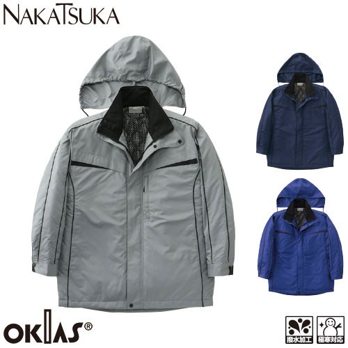 防寒コート 中塚被服 防寒コート OK2000 作業着 防寒 作業服の通販は