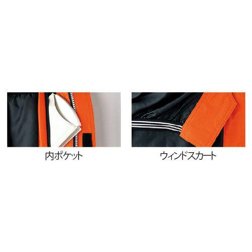 防寒コート 作業着 防寒 作業服 極寒対応 防水 ドカジャン メンズ