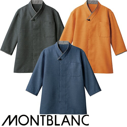 シャツ 和風 制服 ユニフォーム 七分袖 住商モンブラン シャツ  7分袖 2-731、2-737、2-739 飲食店 メンズ レディース 居酒屋 蕎麦屋 そば屋 うどん屋 屋台 ラーメン屋 おしゃれ かわいい かっこいいの通販は