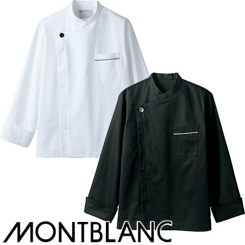 制服 ユニフォーム シェフ 住商モンブラン コックコート 長袖 6-941、6-943 飲食店 厨房服 調理服 レストラン フレンチ イタリアン 中華 おしゃれ かっこいい プロ仕様