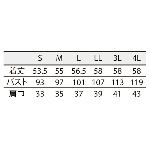 ベスト 制服 ユニフォーム 住商モンブラン ベスト BP6602-8 飲食店 レストラン カフェ バー メンズ バーテンダー ホテル おしゃれ かっこいい_1