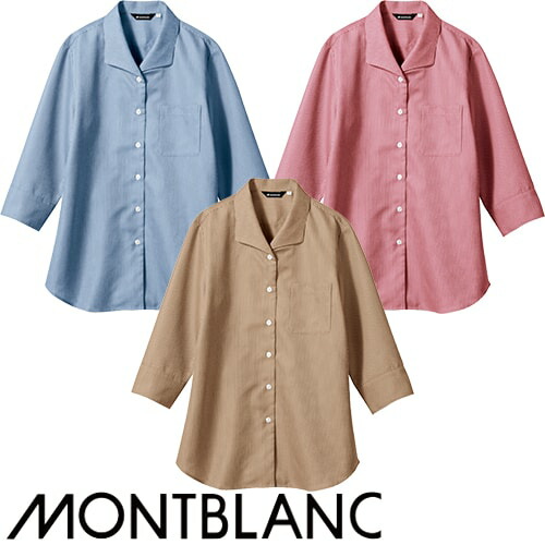 シャツ フォーマル 制服 ユニフォーム 住商モンブラン ブラウス 7分袖 WC2221-4、WC2221-5、WC2221-7 飲食店 レディース レストラン カフェ ソムリエ バーテンダー フレンチ ラウンジ おしゃれ かわいい
