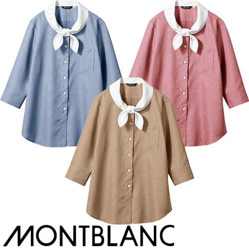 シャツ クレリックカラー ドレスシャツ ワイシャツ カッターシャツ 住商モンブラン ブラウス  7分袖 WC2231-4、WC2231-5、WC2231-7 飲食店 制服 ユニフォーム レディース レストラン カフェ おしゃれ かわいいの通販は