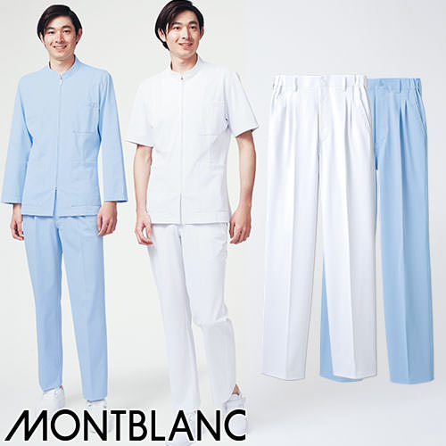 パンツ 白衣ズボン メンズ 男性用 住商モンブラン パンツ(男性用) 72-1143、72-1141 医療 制服 ユニフォーム 医者 医師 看護師 ナース 病院 おしゃれ かっこいい 履きやすいの通販は