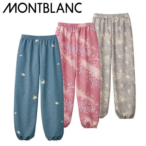 パンツ 和風 制服 ユニフォーム 住商モンブラン 茶衣着パンツ レディス SB005-12、SB005-22、SB005-92 飲食店 居酒屋 和食店 蕎麦屋 そば屋 うどん屋 おしゃれ かわいい