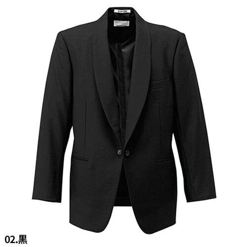 タキシード 制服 ユニフォーム ボンユニ BONUNI ボストン 共衿タキシード 01104-02 飲食店 フォーマル ビジネス メンズ ホテル レストラン ブライダル 結婚式 おしゃれ かっこいい_2