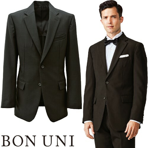 タキシード 制服 ユニフォーム ボンユニ BONUNI ボストン ディレクタージャケット 11133-99 飲食店 フォーマル ビジネス メンズ ホテル レストラン ブライダル 結婚式 おしゃれ かっこいい