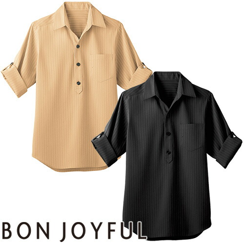 シャツ 開襟 オープンカラー ボンユニ BONUNI ボストン 半袖プルオーバーシャツ 00100-73、00100-81、00100-99 飲食店 制服 ユニフォーム メンズ レディース レストラン カフェ おしゃれ かわいい かっこいい 6,622円