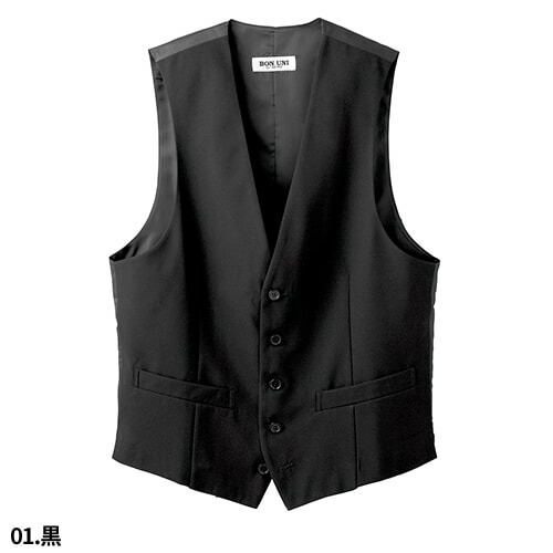 ベスト 制服 ユニフォーム ボンユニ BONUNI ボストン ベスト 01452-01