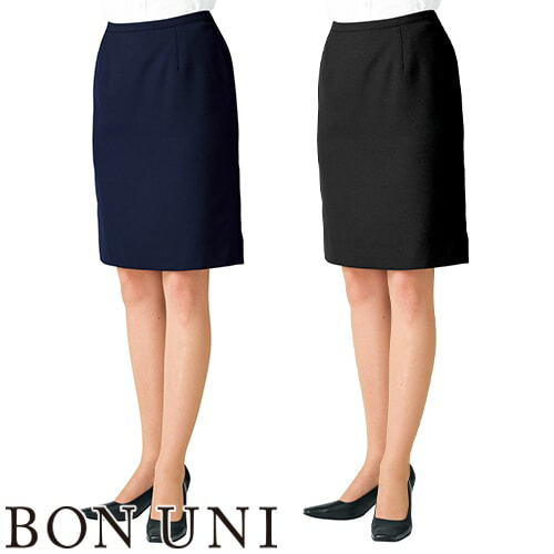 スカート 制服 ユニフォーム スーツ ボンユニ BONUNI ボストン スカート 12210-19、12210-99 飲食店 レディース ホテル レストラン ブライダル おしゃれ かっこいい