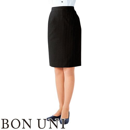 スカート 制服 ユニフォーム スーツ ボンユニ BONUNI ボストン スカート 12225-99 飲食店 レディース ホテル レストラン ブライダル おしゃれ かっこいい